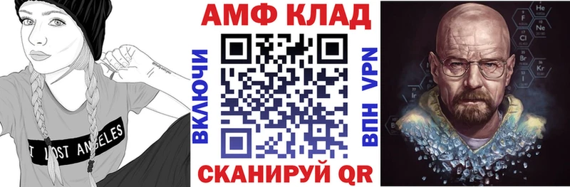 наркотики  Минусинск  Амфетамин VHQ 
