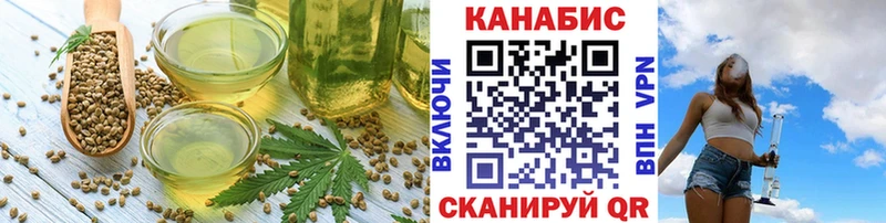 Еда ТГК марихуана  Минусинск 
