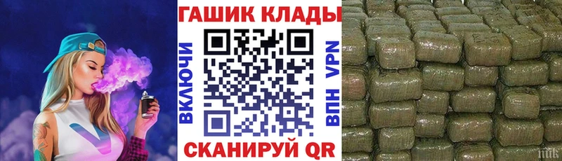 blacksprut как войти Минусинск Гашиш hashish дарнет шоп