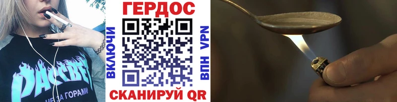 продажа наркотиков  Минусинск  Героин Афган 