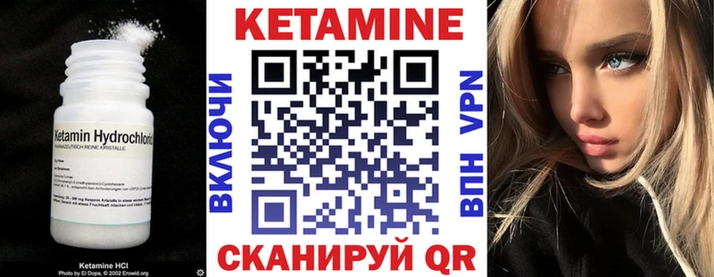 где купить наркоту Минусинск КЕТАМИН ketamine