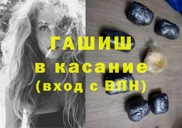 МДМА Алексин