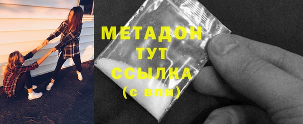МДМА Алексин