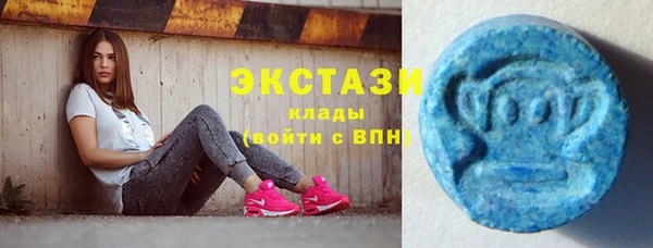 гашишное масло Алексеевка