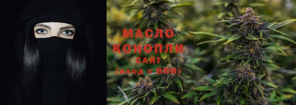 гашишное масло Алексеевка