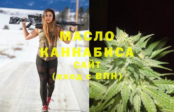 МДМА Алексин