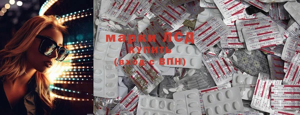 МДМА Алексин