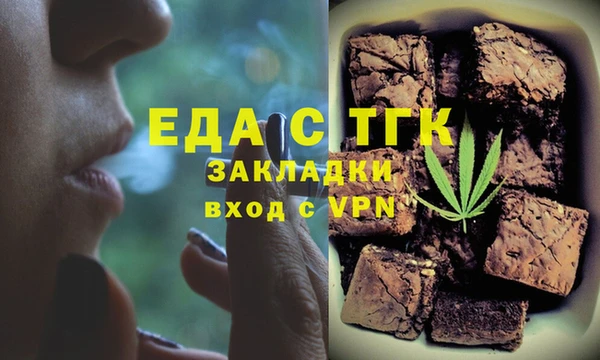 МДМА Алексин