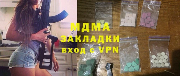 гашишное масло Алексеевка
