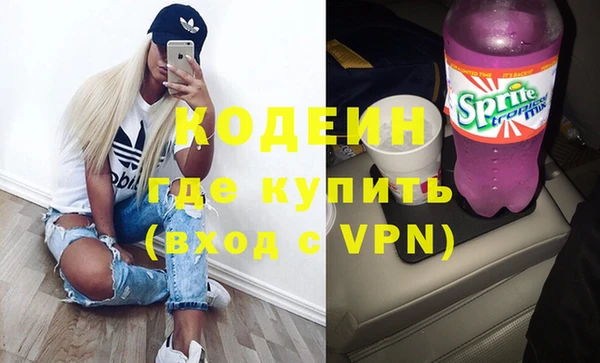 кокаин колумбия Абдулино