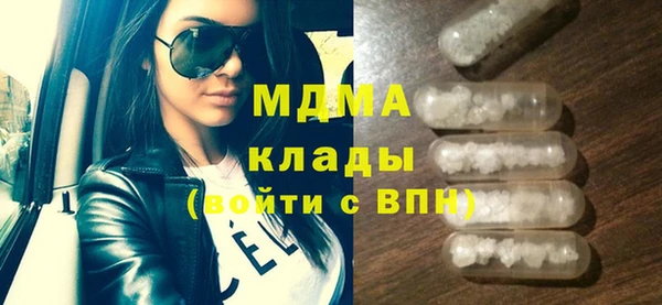 МДМА Алексин