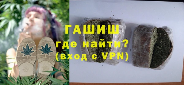 гашишное масло Алексеевка