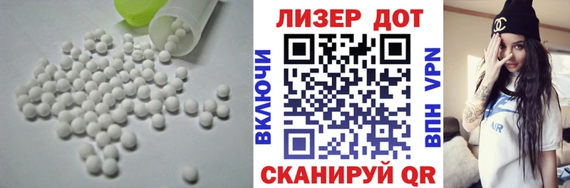 хочу   Минусинск  ЛСД экстази ecstasy 