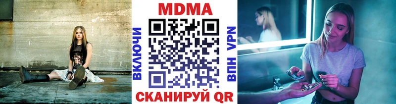 МДМА молли  Минусинск 