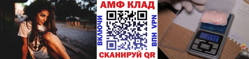 МЕТАМФЕТАМИН пудра Минусинск
