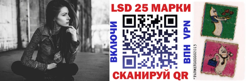 ОМГ ОМГ маркетплейс  Минусинск  Марки 25I-NBOMe 1,5мг 