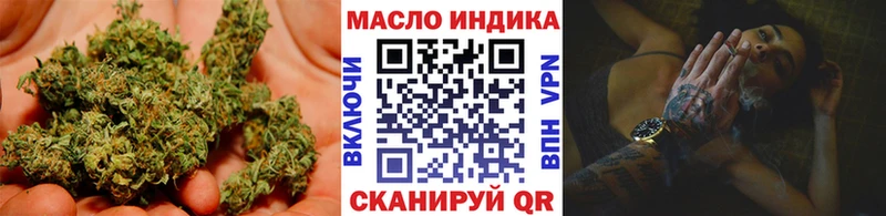 ТГК вейп с тгк  купить наркотики сайты  даркнет клад  Минусинск 